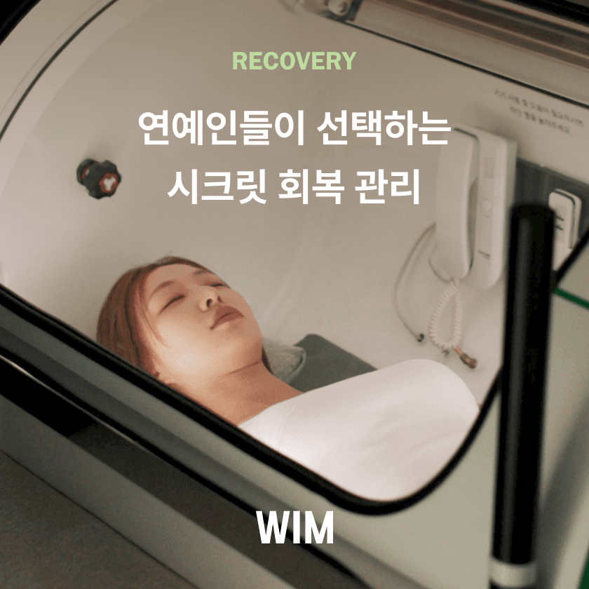 [10월 프로모션] 기기관리 패키지